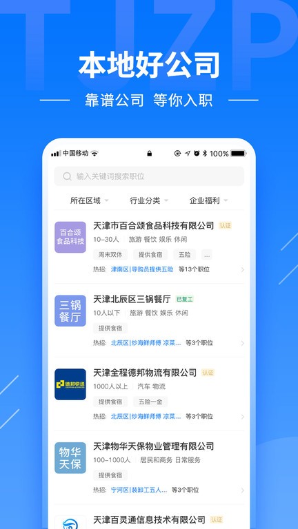 阿斯+电讯报：皇马接近免签科纳特 前提是弗洛伦蒂诺赢得选举